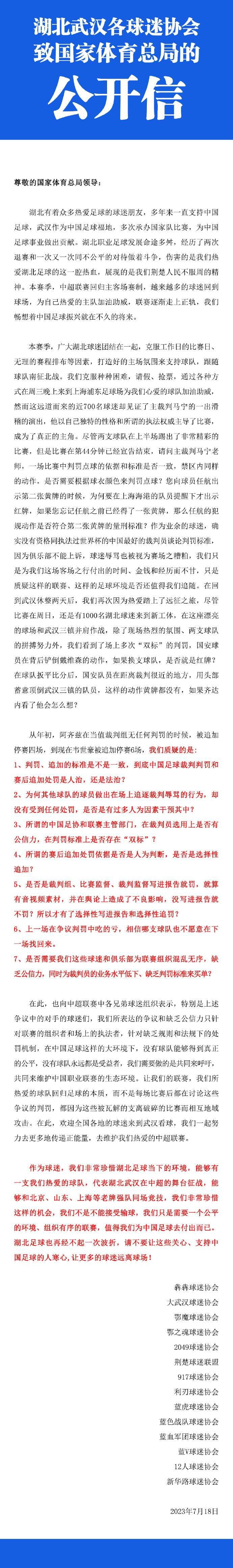 若是魂灵分开了身躯，肉体仍是正常勾当，该怎样往诠释这类生命形态？余燕（陈郡君饰）凌晨醒来便感觉身体有异常，前后与家人和男朋友许德（张立昂饰）产生争执，震怒的余燕回身离往，随后产生车祸。经大夫急救逃过死劫，却找不到心跳。此时她被劫走，醒来后身处在地下密屋，研究掉魂者的胡传授诠释余燕会掉往灵魂，是由于心里有强烈的负面磁场，一旦遭到冲击，魂灵就会离开身体。余燕需要在72小时内把本身的魂灵找回来，才可以或许恢复正常。